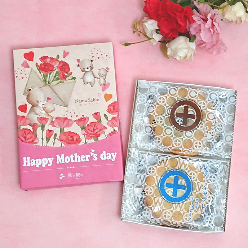 【母の日限定】丸十生サブレ チョコ味/ホワイトチョコ味(6枚入)