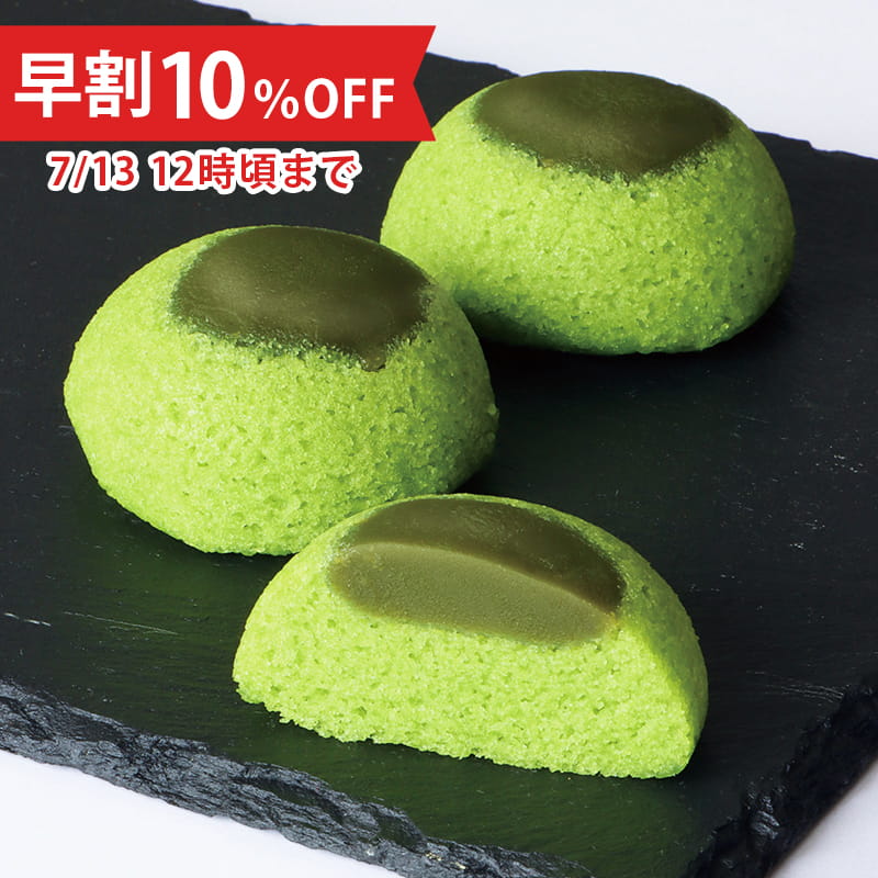 【お中元早割10%OFF】霧島茶かるかん10個入